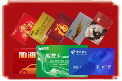 徐州贾汪区烟酒回收充值卡.jpg