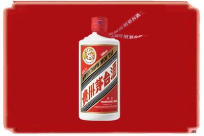 徐州贾汪区烟酒回收飞天茅台.jpg