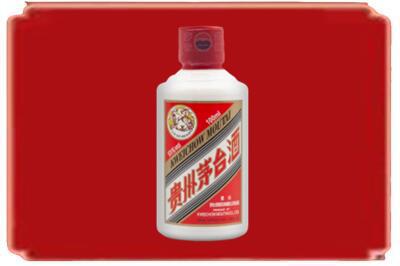 徐州贾汪区烟酒回收茅台小可爱.jpg