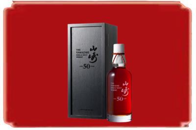 徐州贾汪区烟酒回收山崎洋酒.jpg